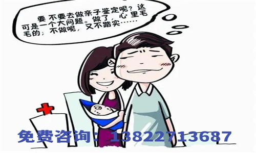 中山親子鑒定的結(jié)果對(duì)人生影響很大！