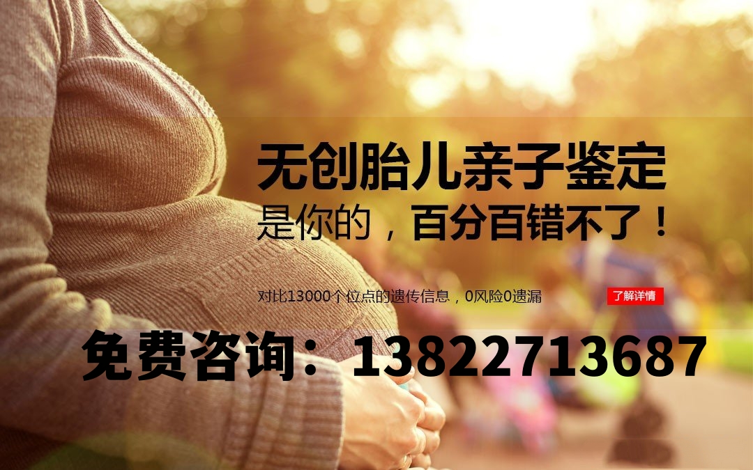 中山親子鑒定到底是怎么一回事兒呢？