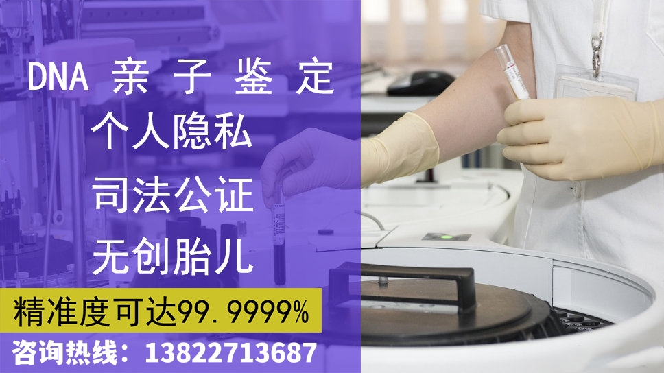 2023年中山親子鑒定收費影響因素分析