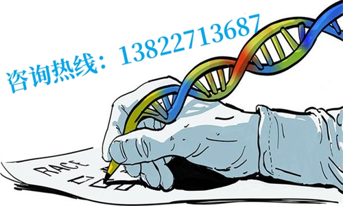 哪些醫院進行中山個人親子鑒定呢？