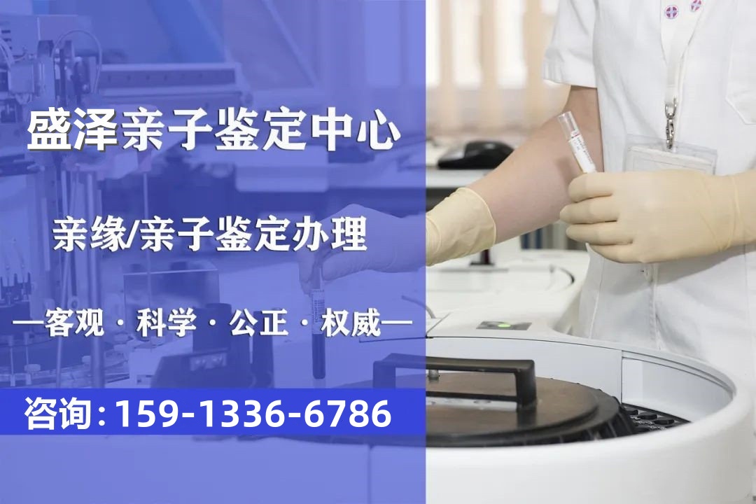 用親子鑒定可以直接上戶口嗎