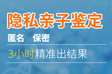 中山市10大正規(guī)上戶口親子鑒定中心地址一覽表（鑒定中心2024年度）
